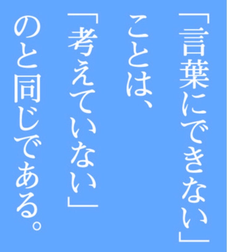 『その辺のティッシュとるのと1000万作るのってまったく同じ』